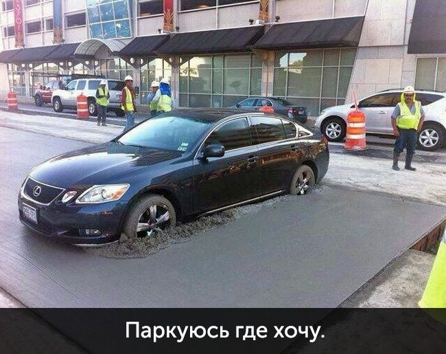 Фото, которые доказывают, что ты еще тот счастливчик - 330211 Фото, которые доказывают, что ты еще тот счастливчик - фото 330211