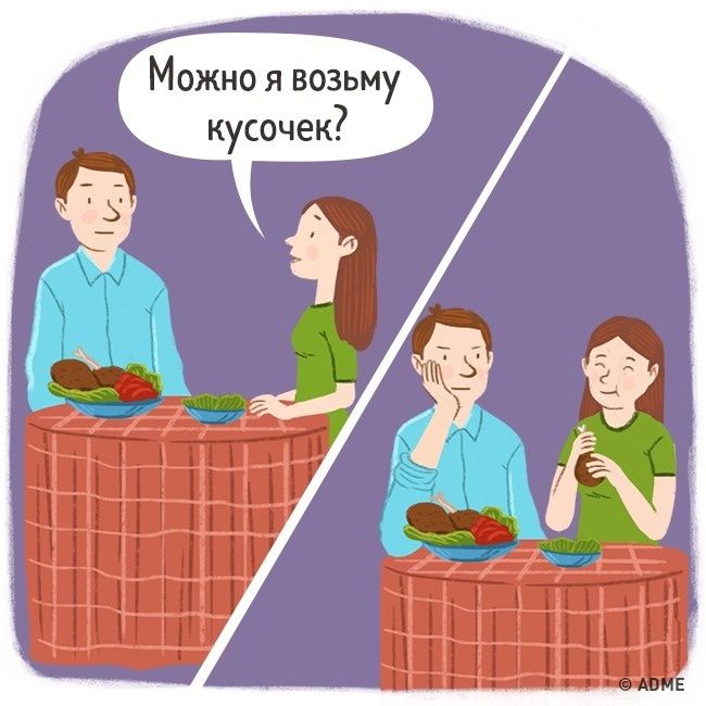 15 женских вопросов, на которые ни один мужчина не сможет ответить - 327253 15 женских вопросов, на которые ни один мужчина не сможет ответить - фото 327253