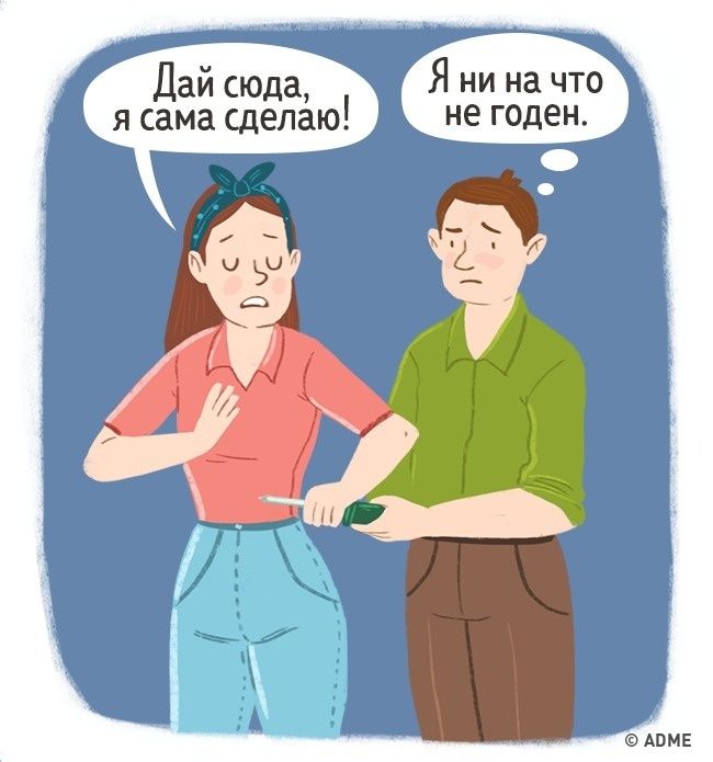 15 женских вопросов, на которые ни один мужчина не сможет ответить - 327251 15 женских вопросов, на которые ни один мужчина не сможет ответить - фото 327251