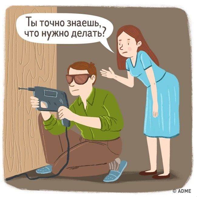 15 женских вопросов, на которые ни один мужчина не сможет ответить - 327255 15 женских вопросов, на которые ни один мужчина не сможет ответить - фото 327255