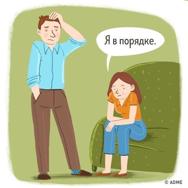 15 женских вопросов, на которые ни один мужчина не сможет ответить - 327254 15 женских вопросов, на которые ни один мужчина не сможет ответить - фото 327254