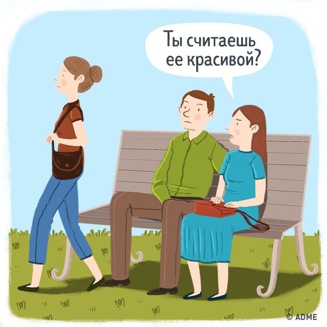 15 женских вопросов, на которые ни один мужчина не сможет ответить - 327247 15 женских вопросов, на которые ни один мужчина не сможет ответить - фото 327247