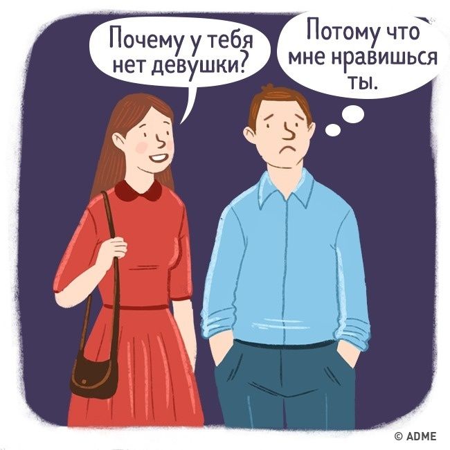 15 женских вопросов, на которые ни один мужчина не сможет ответить - 327256 15 женских вопросов, на которые ни один мужчина не сможет ответить - фото 327256