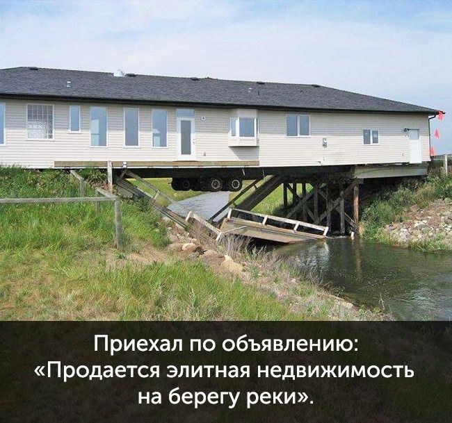 Фото, которые доказывают, что ты еще тот счастливчик - 330219 Фото, которые доказывают, что ты еще тот счастливчик - фото 330219
