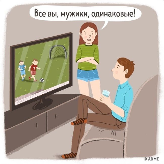15 женских вопросов, на которые ни один мужчина не сможет ответить - 327245 15 женских вопросов, на которые ни один мужчина не сможет ответить - фото 327245