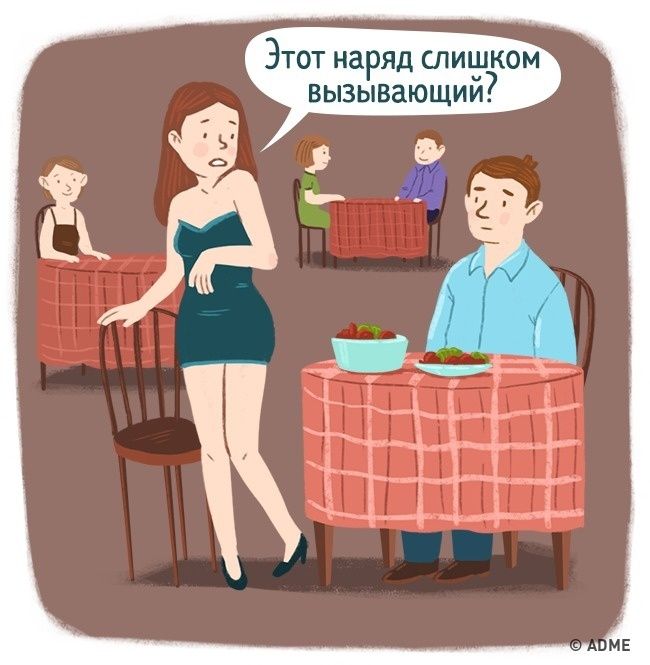 15 женских вопросов, на которые ни один мужчина не сможет ответить - 327244 15 женских вопросов, на которые ни один мужчина не сможет ответить - фото 327244
