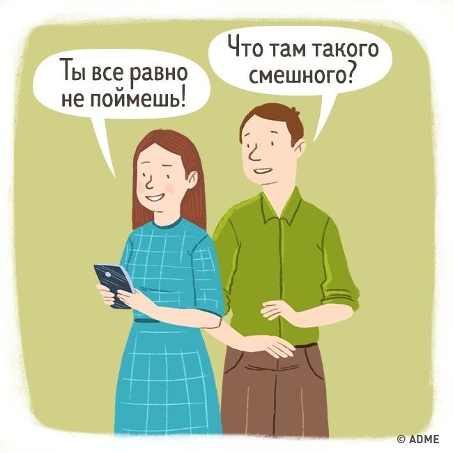 15 женских вопросов, на которые ни один мужчина не сможет ответить - 327248 15 женских вопросов, на которые ни один мужчина не сможет ответить - фото 327248