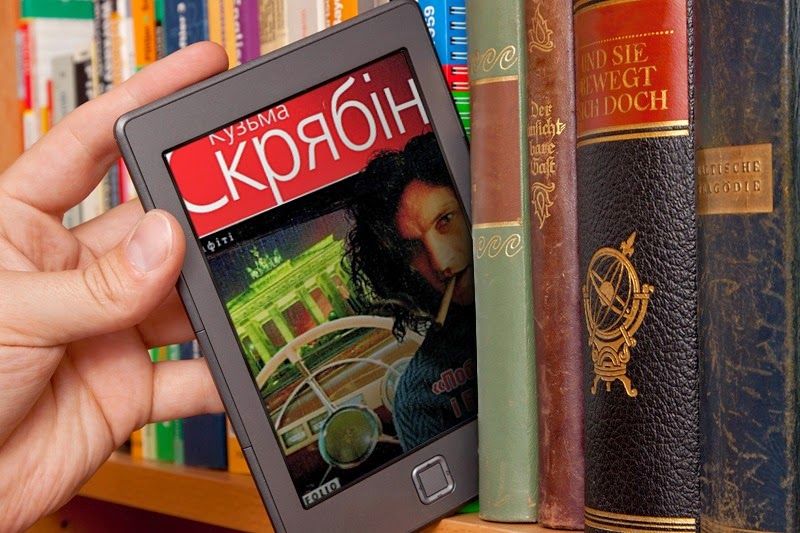 По книге "Я, Победа и Берлин" Кузьмы Скрябина хотят снять фильм - 328604 По книге "Я, Победа и Берлин" Кузьмы Скрябина хотят снять фильм - фото 328604