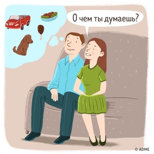 15 женских вопросов, на которые ни один мужчина не сможет ответить - 327249 15 женских вопросов, на которые ни один мужчина не сможет ответить - фото 327249