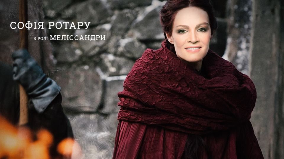 Що було б, якби серіал "Гра престолів" знімали в Україні - 332650 Що було б, якби серіал "Гра престолів" знімали в Україні - фото 332650
