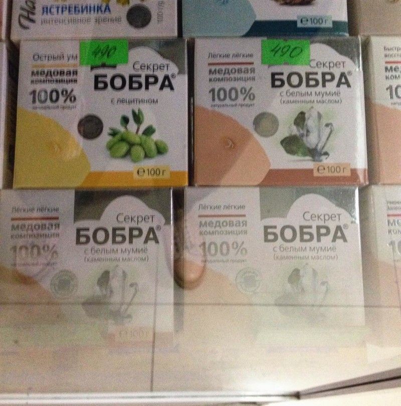Неочікувані та смішні назви товарів, які викличуть у вас істерику - 335618 Неочікувані та смішні назви товарів, які викличуть у вас істерику - фото 335618