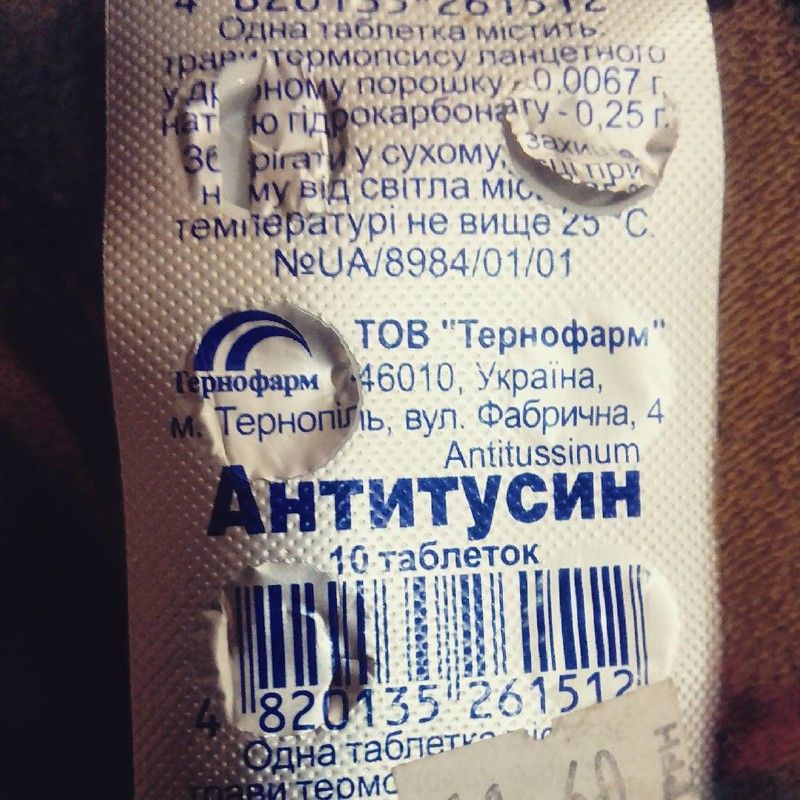 Неочікувані та смішні назви товарів, які викличуть у вас істерику - 335616 Неочікувані та смішні назви товарів, які викличуть у вас істерику - фото 335616