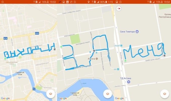 Парень сделал предложение девушке с помощью Google Maps - фото 334213