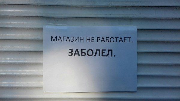 Веселые фото, которые демонстрируют все прелести базарной жизни - 336352 Веселые фото, которые демонстрируют все прелести базарной жизни - фото 336352
