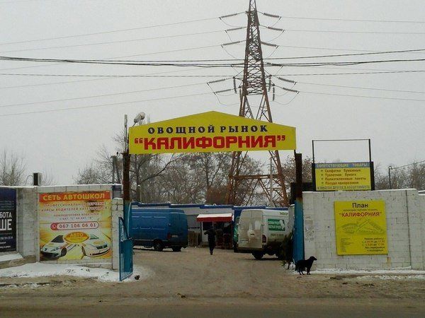 Веселые фото, которые демонстрируют все прелести базарной жизни - 336344 Веселые фото, которые демонстрируют все прелести базарной жизни - фото 336344
