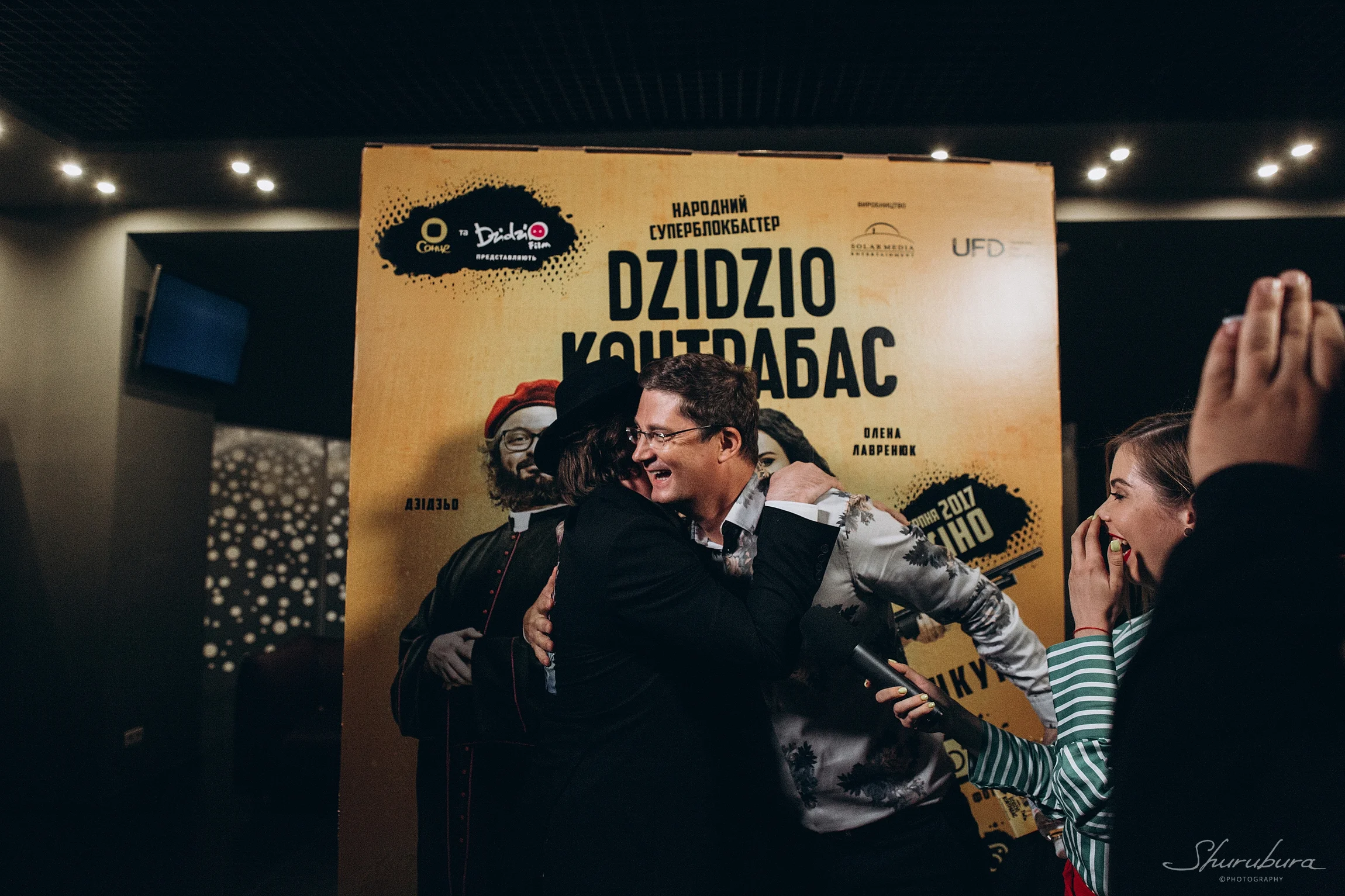 Зірки загуляли на вечірці в честь прем'єри фільму “DZIDZIO Контрабас” - фото 336191