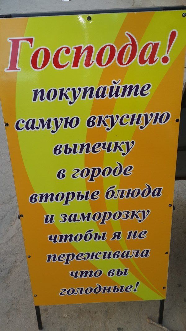 Веселые фото, которые демонстрируют все прелести базарной жизни - 336341 Веселые фото, которые демонстрируют все прелести базарной жизни - фото 336341