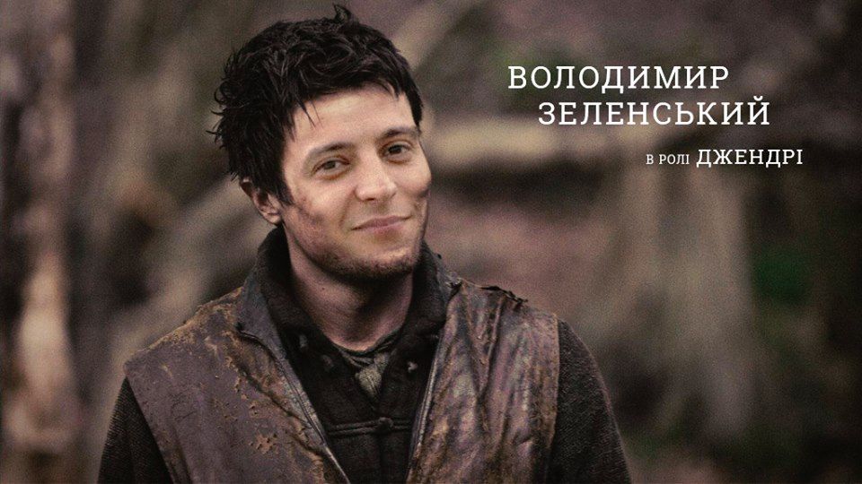 Що було б, якби серіал "Гра престолів" знімали в Україні - 332656 Що було б, якби серіал "Гра престолів" знімали в Україні - фото 332656