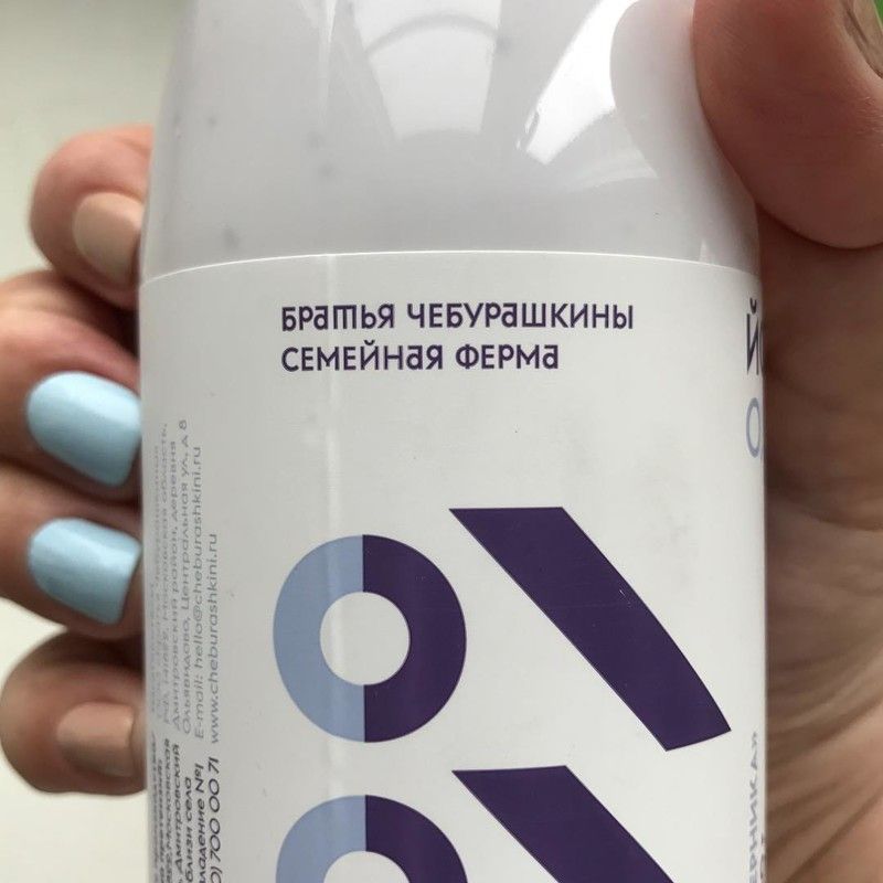 Неочікувані та смішні назви товарів, які викличуть у вас істерику - 335605 Неочікувані та смішні назви товарів, які викличуть у вас істерику - фото 335605