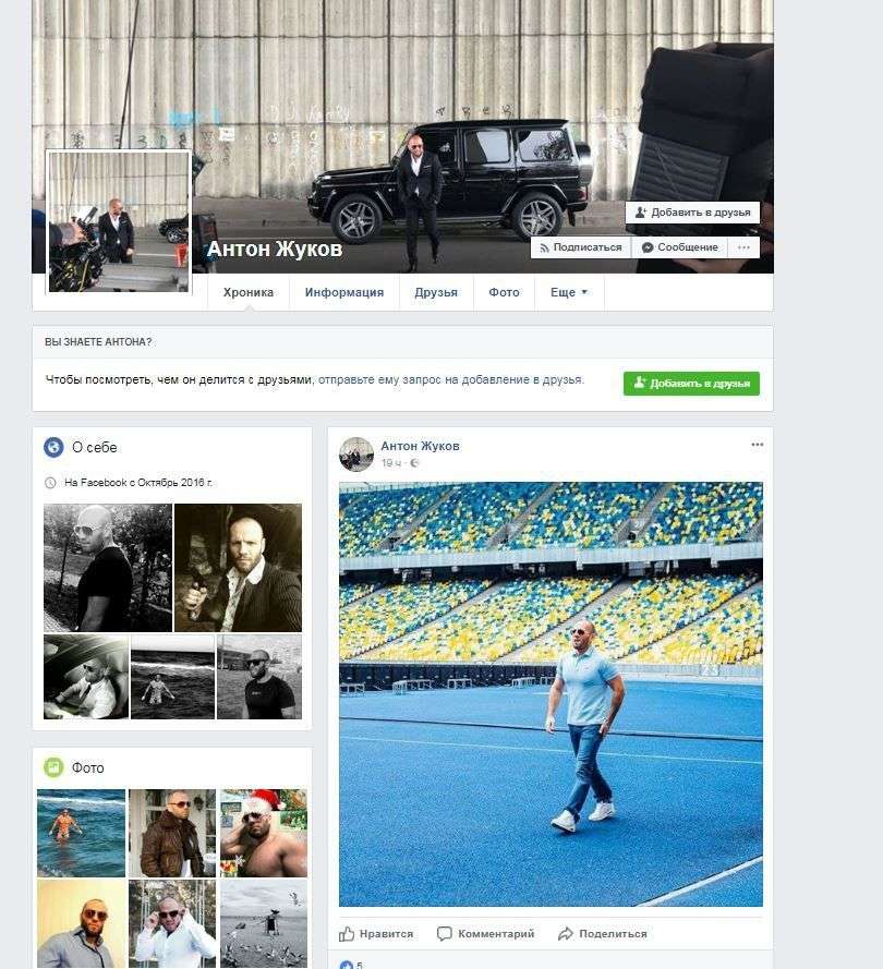 Звездный двойник: Джейсон Стэтхэм в Киеве оказался украинским Антоном Жуковым - фото 340487