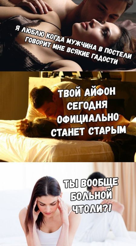 Смешные шутки о новом iPhone X, которые взорвали сеть - фото 338432
