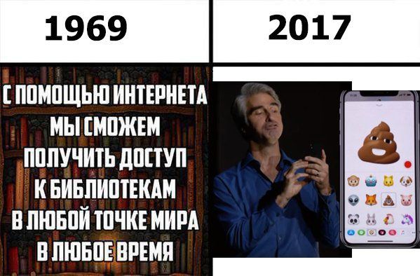 Смешные шутки о новом iPhone X, которые взорвали сеть - фото 338430
