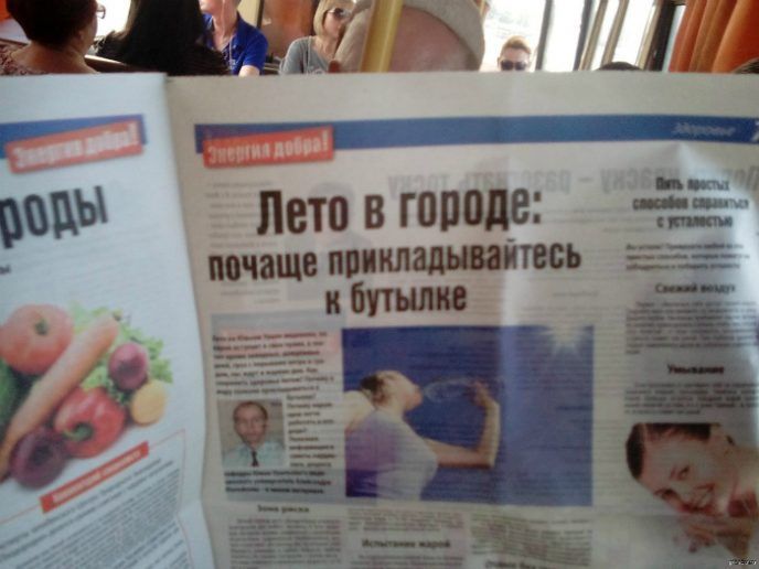 13 глупых вывесок, от которых вы взорветесь смехом - 347091 13 глупых вывесок, от которых вы взорветесь смехом - фото 347091