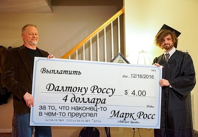17 нелепых подарков, которые могли сделать только родные - 345218 17 нелепых подарков, которые могли сделать только родные - фото 345218