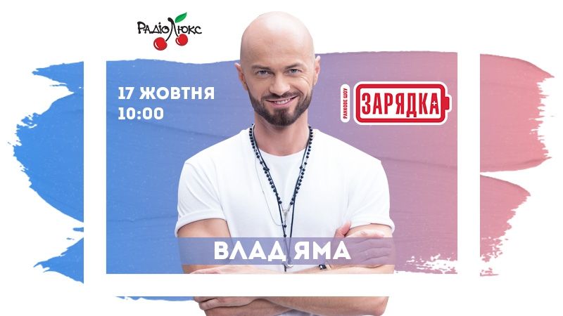 Анонс: на шоу Анонс: на шоу