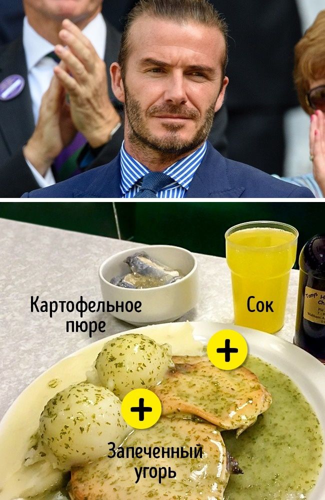 10 блюд, которыми ежедневно обедают самые богатые люди мира - 346665 10 блюд, которыми ежедневно обедают самые богатые люди мира - фото 346665