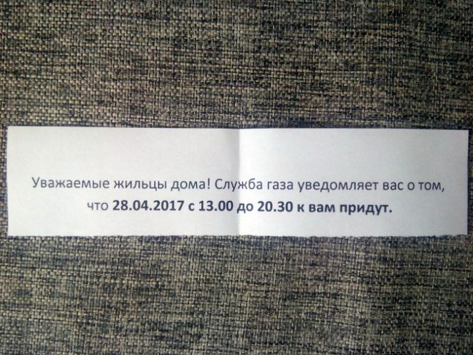 13 глупых вывесок, от которых вы взорветесь смехом - 347099 13 глупых вывесок, от которых вы взорветесь смехом - фото 347099