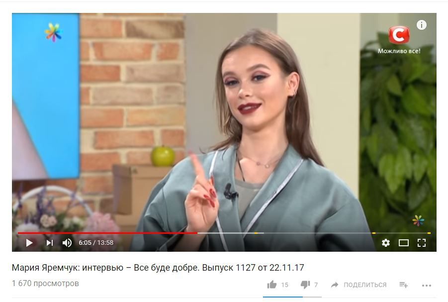 Что у нее на голове: действительно ли Мария Яремчук носит парик - 353422 Что у нее на голове: действительно ли Мария Яремчук носит парик - фото 353422