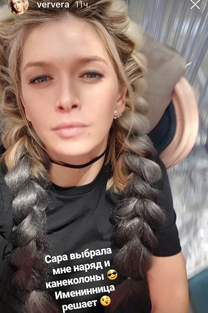 Вера Брежнева устроила незабываемый День рождение для своей дочери Сары - фото 357966