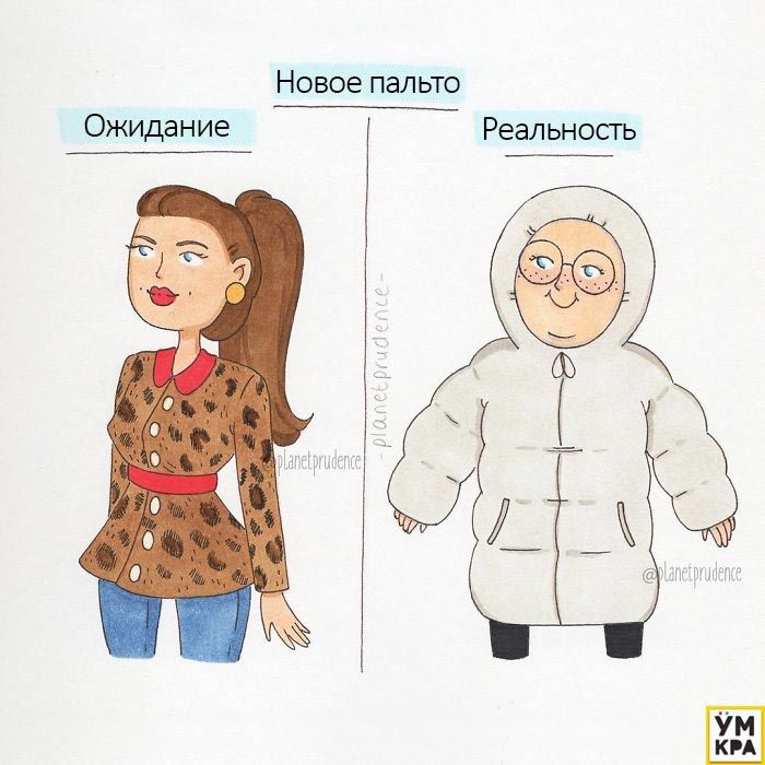 Потішні комікси про зиму, в яких кожен з нас знайде себе - 357990 Потішні комікси про зиму, в яких кожен з нас знайде себе - фото 357990