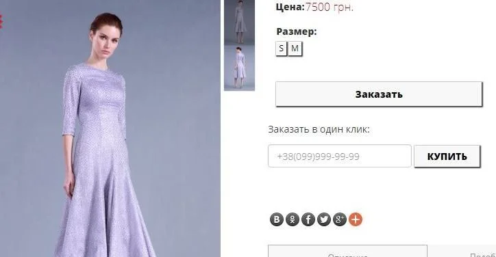 Маша Єфросиніна і ведуча Надя Матвеєва обрали для виходу однакові сукні - фото 358186