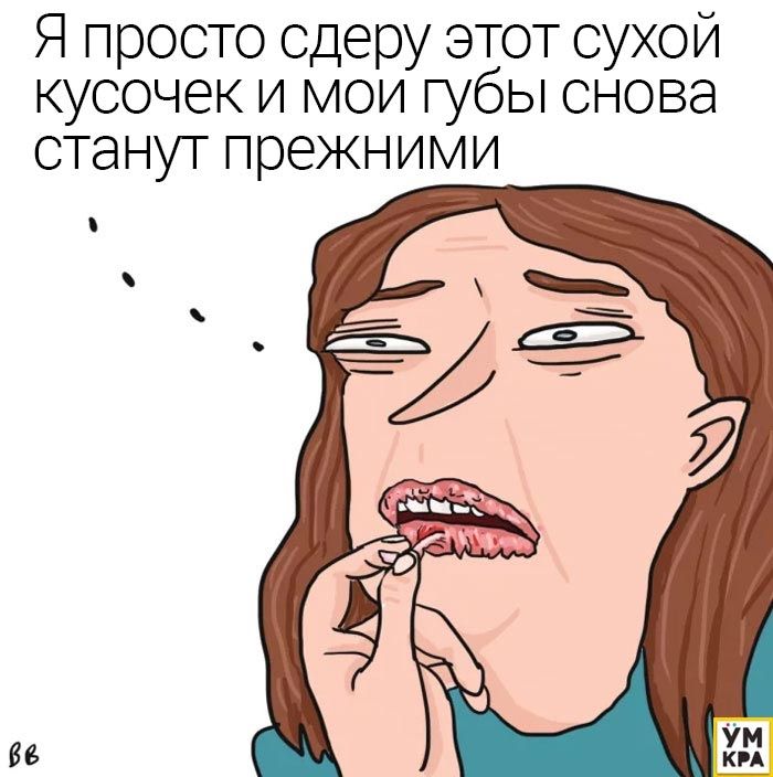 Потішні комікси про зиму, в яких кожен з нас знайде себе - 357989 Потішні комікси про зиму, в яких кожен з нас знайде себе - фото 357989