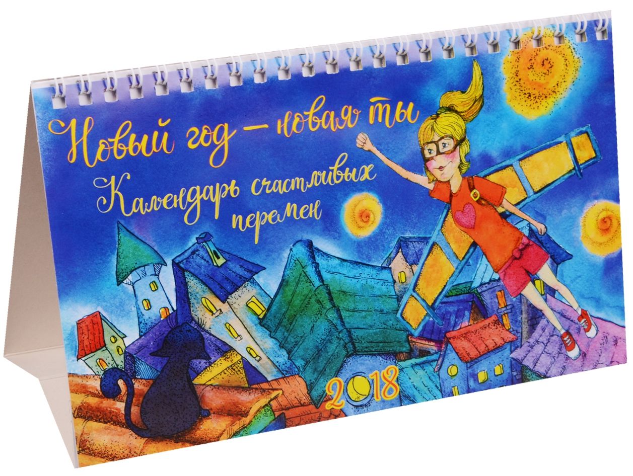 ТОП-10 новорічних подарунків, які ніхто не хоче - 358890 ТОП-10 новорічних подарунків, які ніхто не хоче - фото 358890