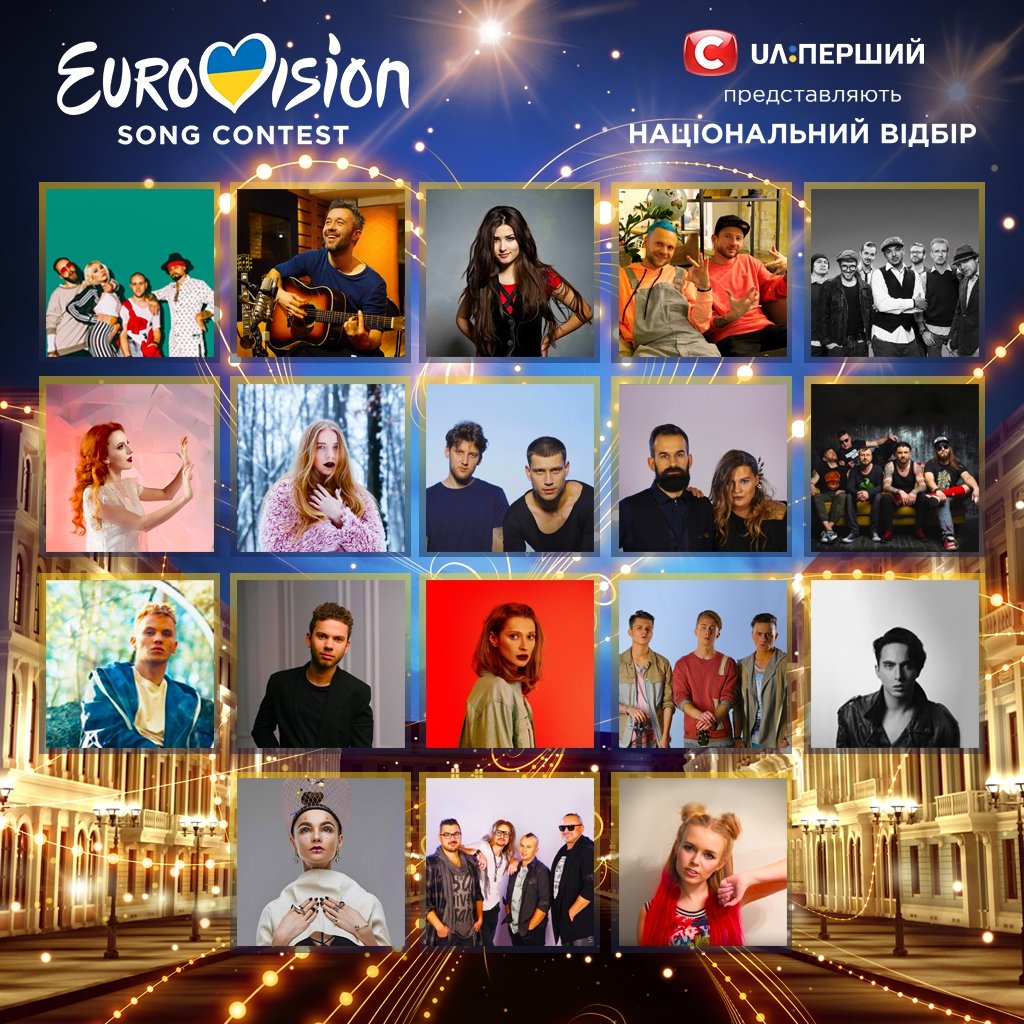 Нацотбор на 'Евровидение 2018' от Украины - список участников - фото 362857
