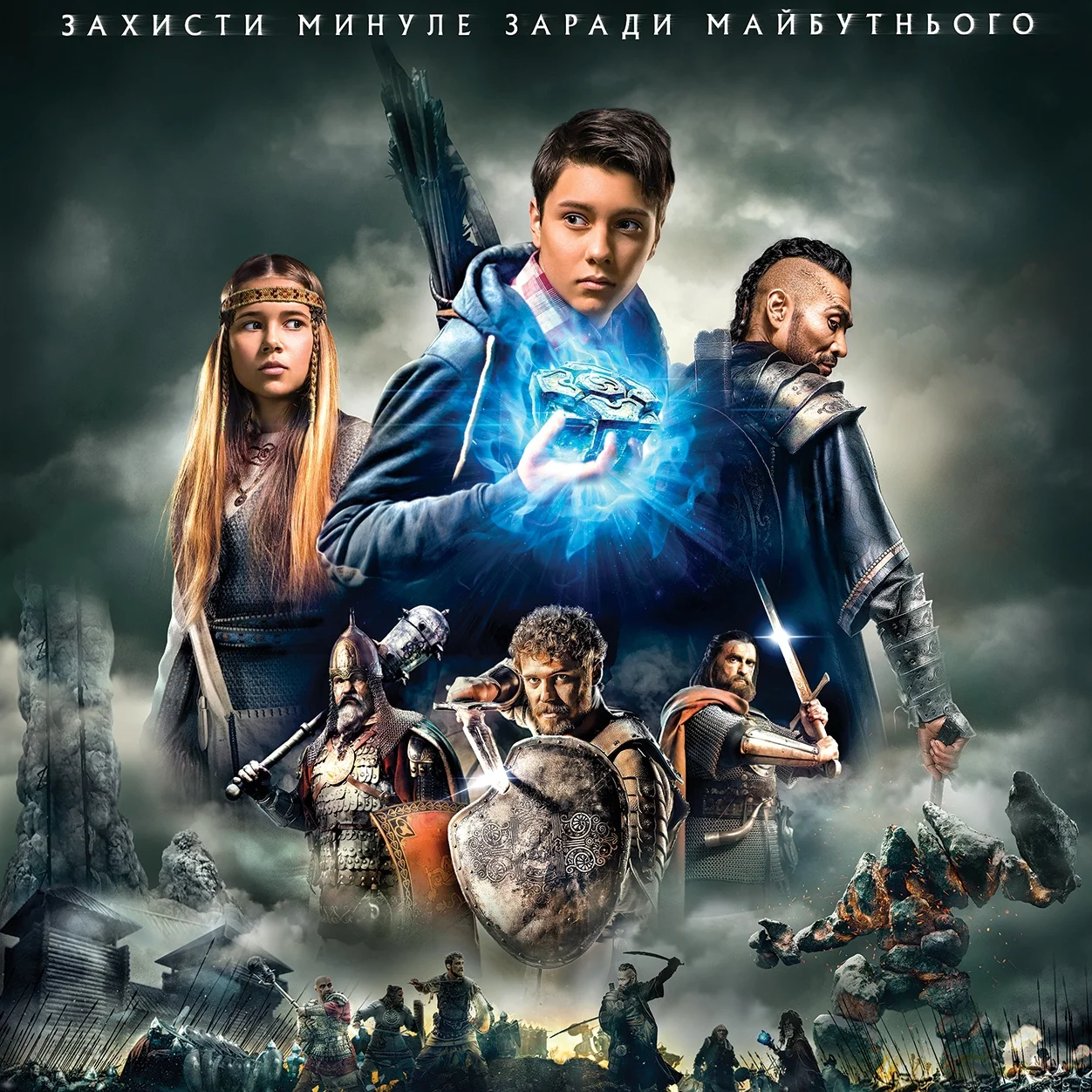 Гордимся: украинский фильм 'Сторожевая застава' покажут в 27 странах мира - фото 362322
