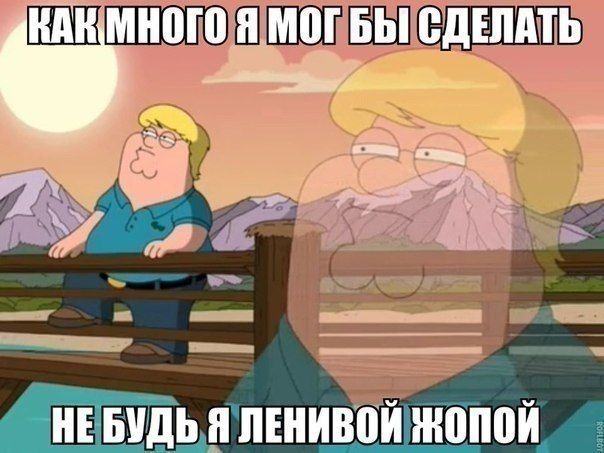 День неторопливости: смешные мемы и шутки о человеческой медлительности - 371649 День неторопливости: смешные мемы и шутки о человеческой медлительности - фото 371649
