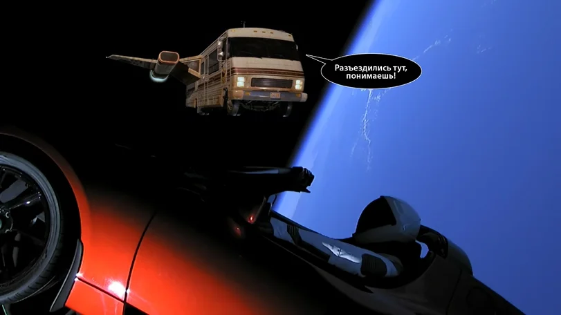 Tesla полетела в космос: прикольные мемы, которыми сегодня переполнена сеть - фото 367464