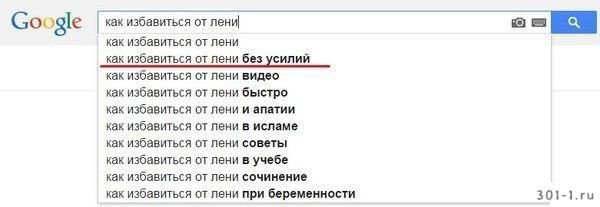 День неторопливости: смешные мемы и шутки о человеческой медлительности - 371644 День неторопливости: смешные мемы и шутки о человеческой медлительности - фото 371644