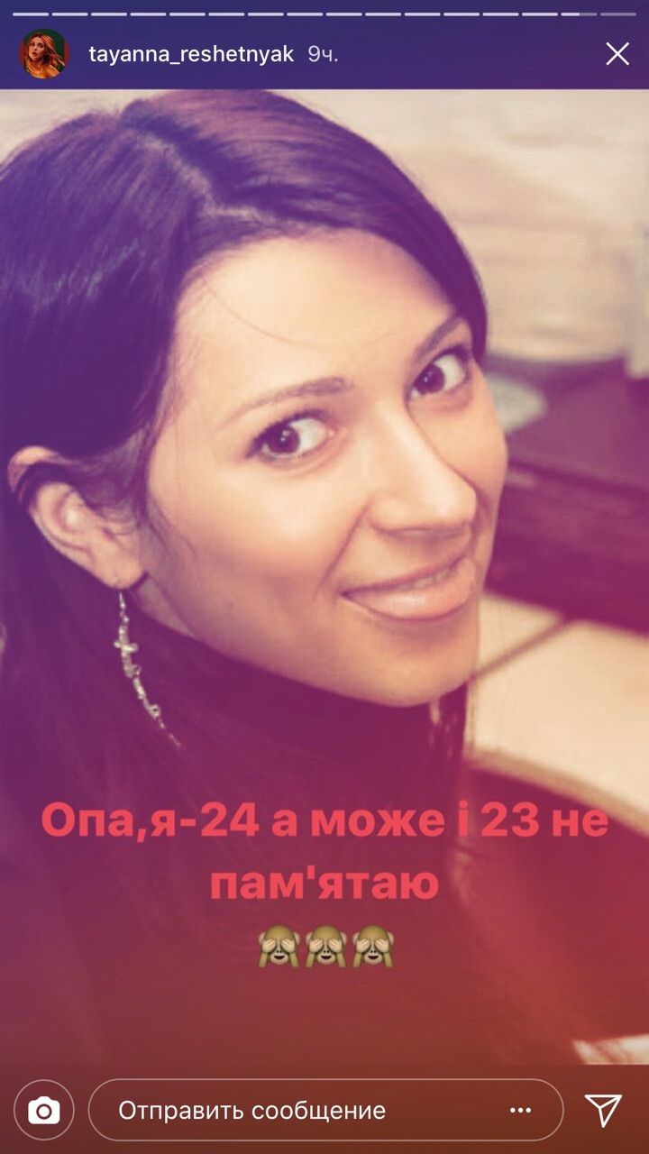 TAYANNA показала, как выглядела в 24 года - 367872 TAYANNA показала, как выглядела в 24 года - фото 367872