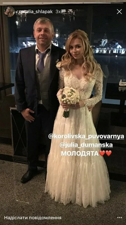 Певица Юля Думанская вышла замуж за одного из самых богатых бизнесменов Львова - фото 369305