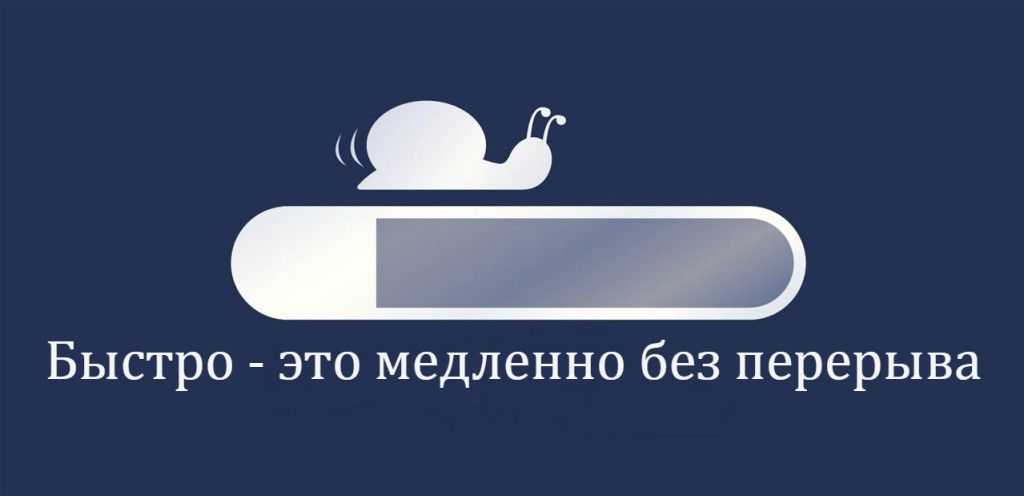 День неторопливости: смешные мемы и шутки о человеческой медлительности - 371654 День неторопливости: смешные мемы и шутки о человеческой медлительности - фото 371654