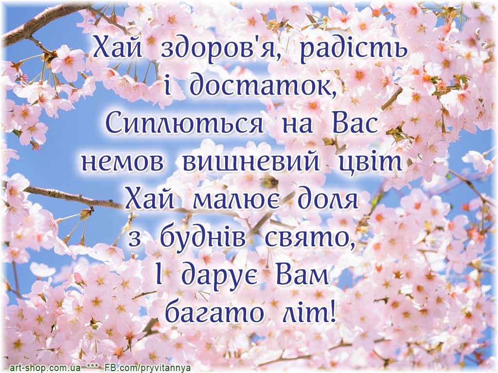 День весни 2018: листівки з привітаннями - 372411 День весни 2018: листівки з привітаннями - фото 372411