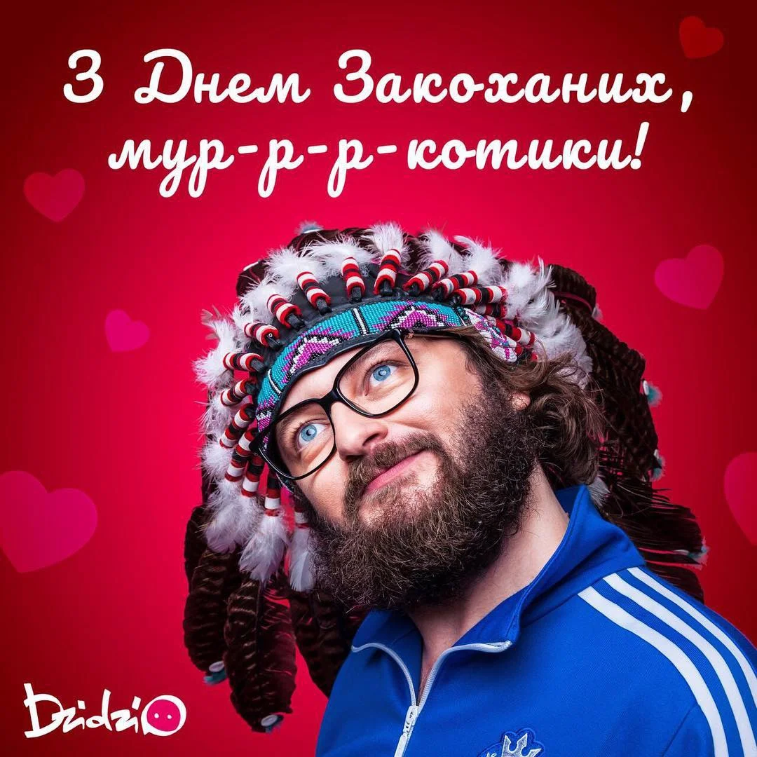 Как украинские звезды поздравили своих половинок и поклонников с Днем Валентина - фото 369147