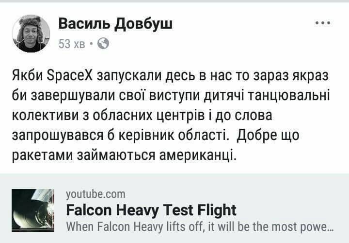 Tesla полетіла у космос: прикольні меми, якими сьогодні переповнена мережа - фото 367461