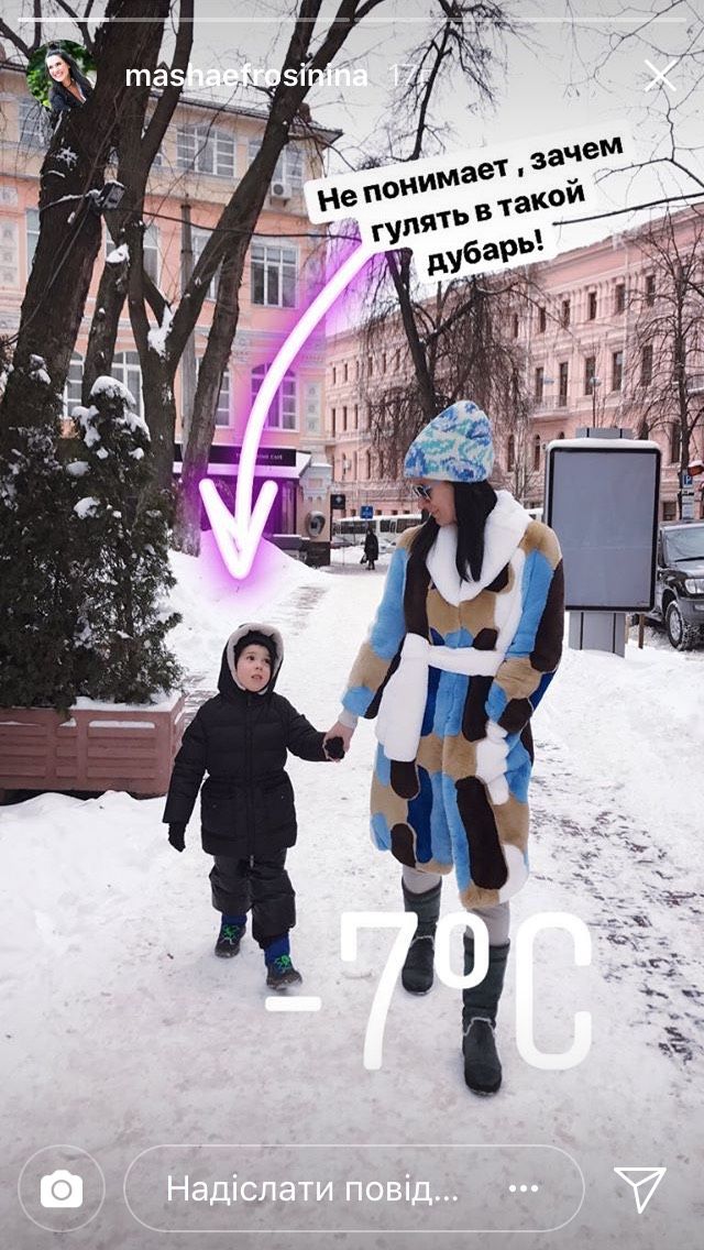 Маша Єфросиніна опублікувала кумедні знімки з сином - фото 375315