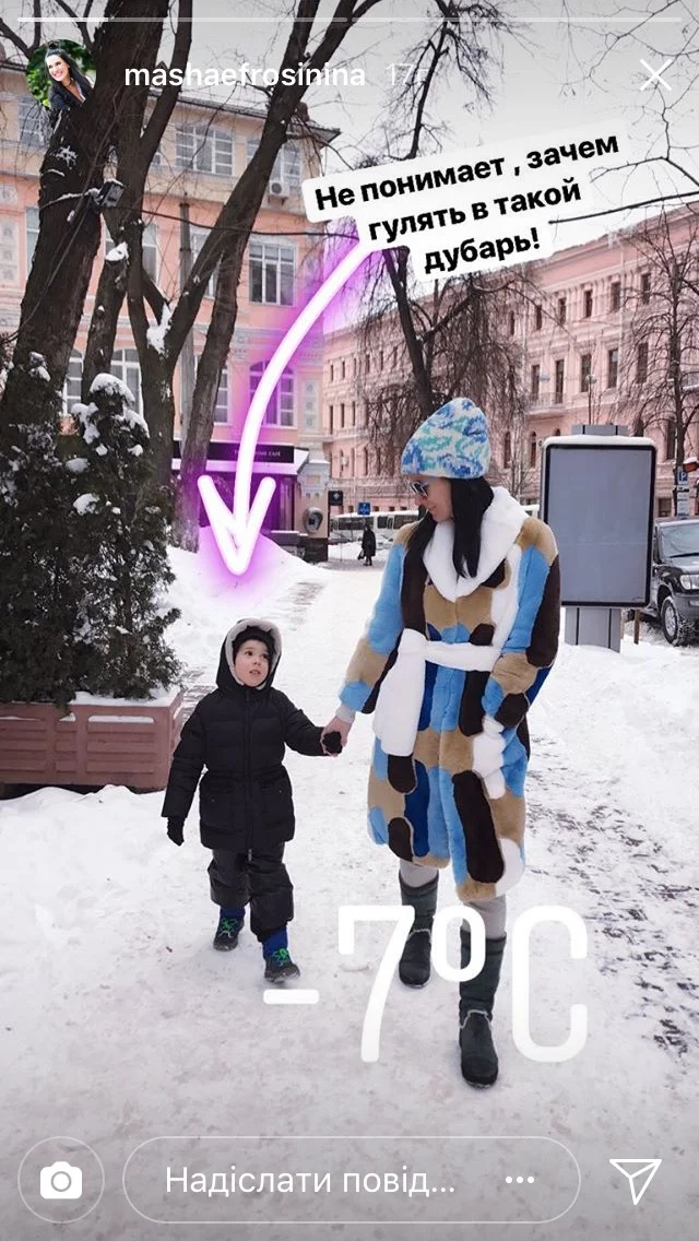 Маша Ефросинина опубликовала забавные снимки с сыном - фото 375315